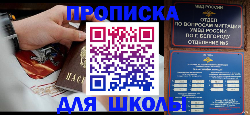 пропишу в квартире в Шумерле